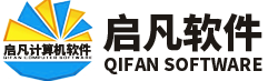 鄭州網站建設啟凡軟件logo